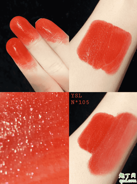 ysl2020新品夾心圓管什么時候發售 圣羅蘭2020星星夾心唇膏色號及試色4