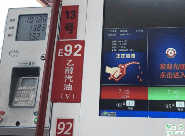 乙醇汽油會不會揮發 乙醇汽油加車里幾個月不用行嗎3