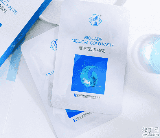 活玉修復面膜孕婦能用嗎 活玉修復面膜怎么用效果更好1