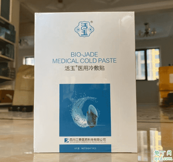 活玉修復面膜怎么樣 活玉修復面膜使用測評2