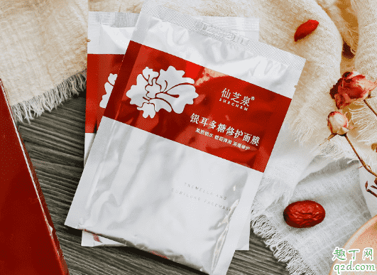 仙芝泉銀耳面膜好不好 仙芝泉銀耳面膜使用測評3