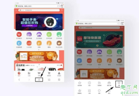為什么買不到醫用外科口罩 買不到一次性醫用外科口罩怎么辦12
