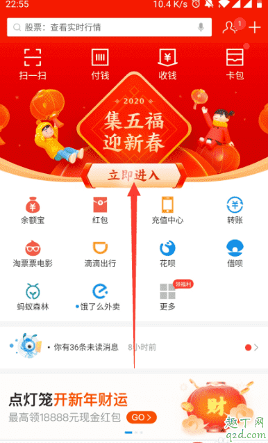 全家?？槭裁醋兌嗔?2020支付寶全家?？ㄗ兌嗔嗽趺椿厥?