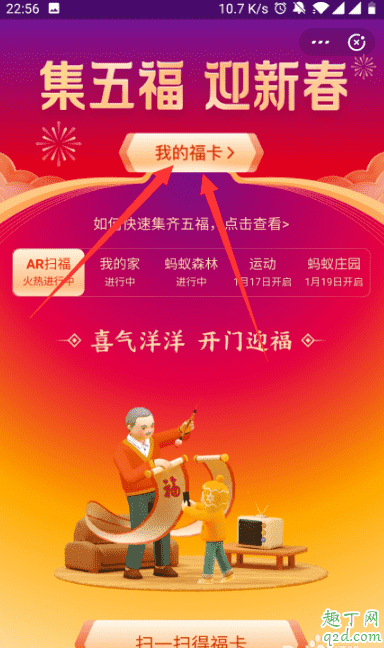 全家?？槭裁醋兌嗔?2020支付寶全家?？ㄗ兌嗔嗽趺椿厥?