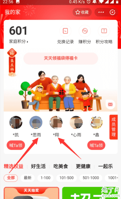 全家?？槭裁醋兌嗔?2020支付寶全家?？ㄗ兌嗔嗽趺椿厥?
