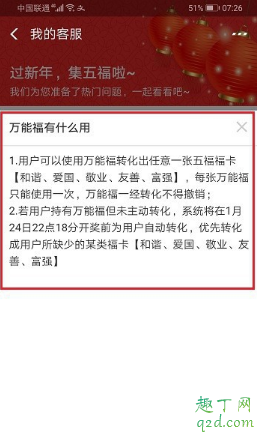 全家?？槭裁醋兌嗔?2020支付寶全家?？ㄗ兌嗔嗽趺椿厥?