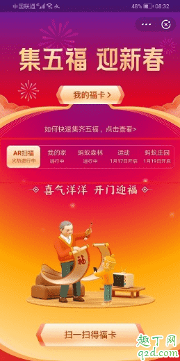全家?？槭裁醋兌嗔?2020支付寶全家?？ㄗ兌嗔嗽趺椿厥?0