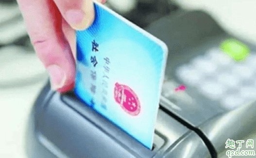 社保是年限買滿15年就可以了嗎 在公司不買社?？梢該Q錢嗎4
