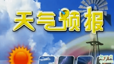 墨跡天氣和蘋果自帶的天氣預報哪個準 什么軟件看天氣最準確9