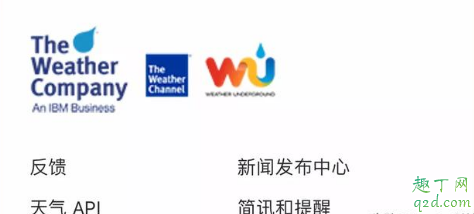 墨跡天氣和蘋果自帶的天氣預報哪個準 什么軟件看天氣最準確4