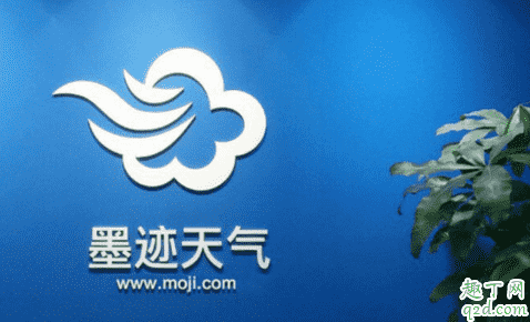 墨跡天氣和蘋果自帶的天氣預報哪個準 什么軟件看天氣最準確1