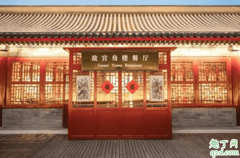 2021年春節是數九第幾天 2021年除夕是幾九4