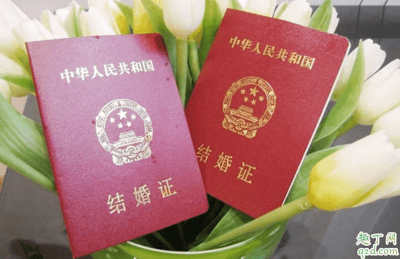 2020年2月9日適合領證嗎 2020年正月十六領證好不好1