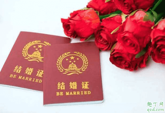 2020年2月9日適合領證嗎 2020年正月十六領證好不好3