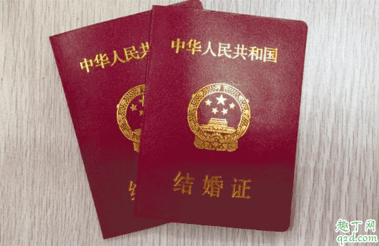 2020年2月9日適合領證嗎 2020年正月十六領證好不好2