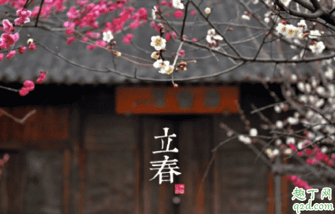2021年立春是幾九的第幾天 2021年立春可以結婚嫁娶嗎3