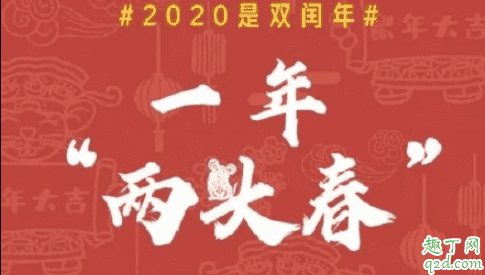 2021年立春是幾九的第幾天 2021年立春可以結婚嫁娶嗎5