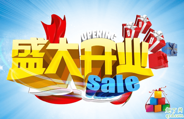 2020年2月14日適合開業嗎 2020年2月14日情人節開業好不好2