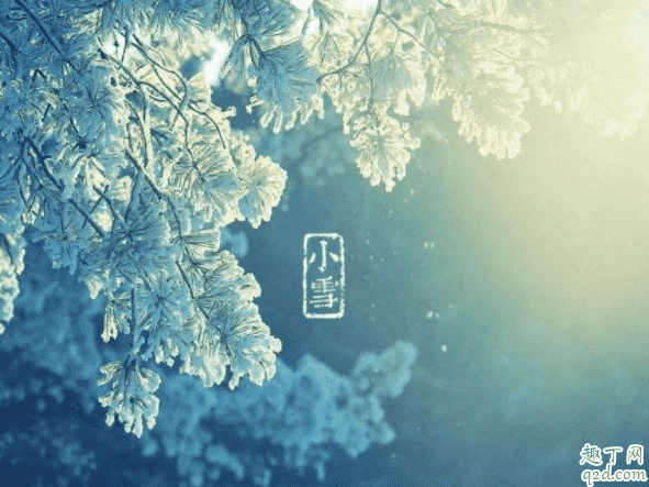 2020小雪是農歷哪一天 2020年小雪什么時候開始幾點幾分3