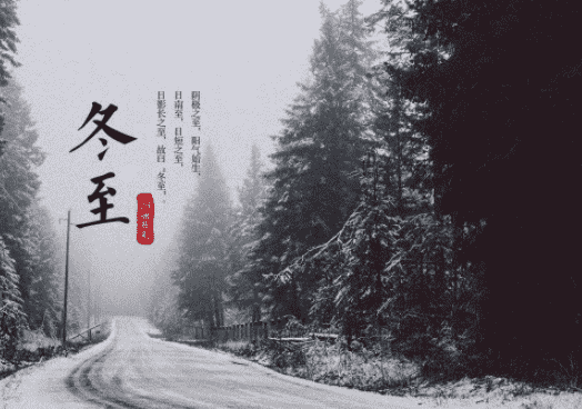 2020年什么時候進九天 2020數九幾月幾日5