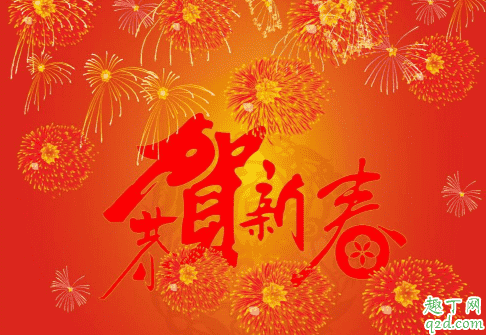 年三十該不該給領導發祝福信息 過年給領導什么時候發祝福信息合適3