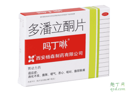 感覺腸胃脹氣是什么原因 腹脹屁多有沒有可能是胃癌2