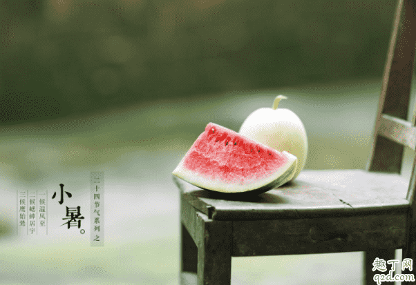 2020年什么時候小暑幾點 為什么要在小暑吃黃鱔1