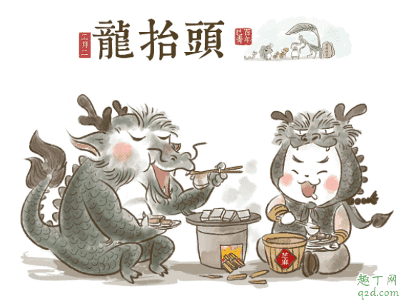 2020龍抬頭具體日期在哪一天 二月二為什么龍抬頭1