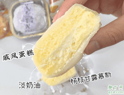 羅森楊枝甘露冰皮月亮蛋糕多少錢 羅森楊枝甘露冰皮月亮蛋糕好吃嗎2