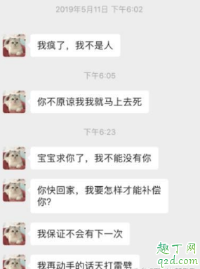 婚禮姐夫門視頻哪里有 姐夫門事件完整版在線觀看3