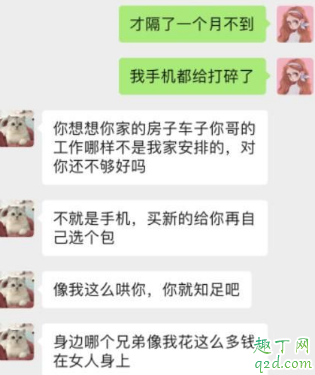 婚禮姐夫門視頻哪里有 姐夫門事件完整版在線觀看4