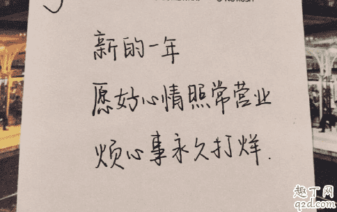 跨年和女朋友去干什么 2020跨年和女朋友說的情話1
