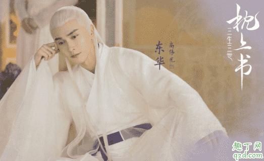 三生三世枕上書騰訊播出時間什么時候 三生三世枕上書小說txt全集資源免費2