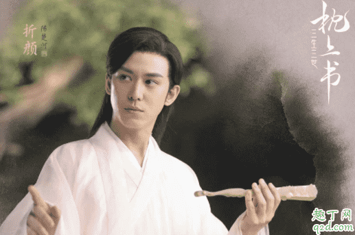三生三世枕上書騰訊播出時間什么時候 三生三世枕上書小說txt全集資源免費4
