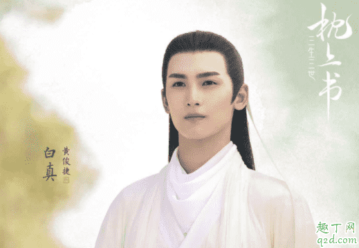 三生三世枕上書騰訊播出時間什么時候 三生三世枕上書小說txt全集資源免費5