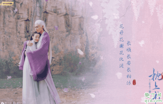 三生三世枕上書結局是什么 三生三世枕上書是哪三世1