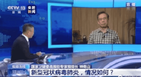 武漢肺炎朋友圈表情包 關于武漢新型病毒感染表情惡搞7