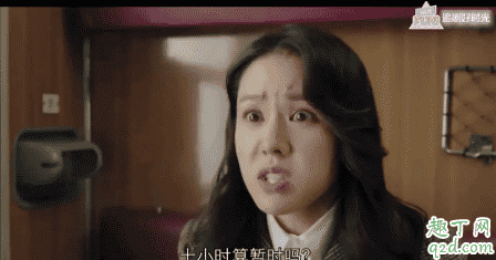 愛的迫降第六集女主尹世莉唱的什么歌 離別時孫藝珍唱的歌叫什么4