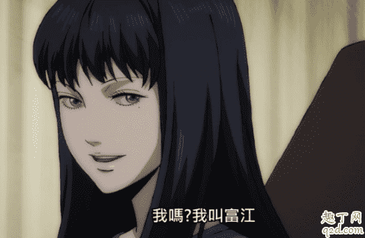 抖音做你的富江魅惑眾生啥意思什么梗 做你的富江魅惑眾生出自哪里5