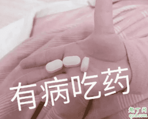 廣州大學超話彭逸清微博叫什么 買家彭逸清男朋友微博內容在哪看5