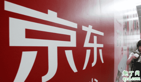 2020京東過年放假嗎 2020京東春節物流客服上班嗎2