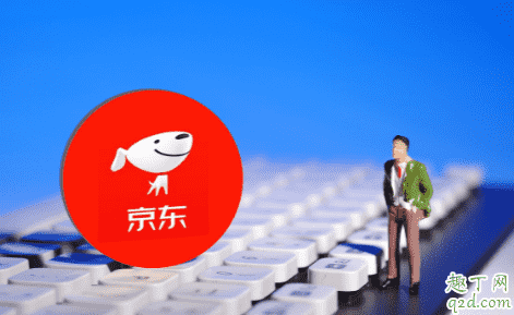 2020京東過年放假嗎 2020京東春節物流客服上班嗎1