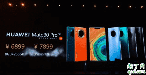 華為Mate 30 Pro買4g還是5g好 華為Mate 30pro國行版為什么那么貴2