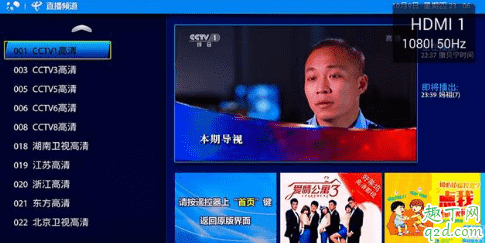 網絡電視看直播不清楚怎么回事 網絡電視看直播為什么會卡3