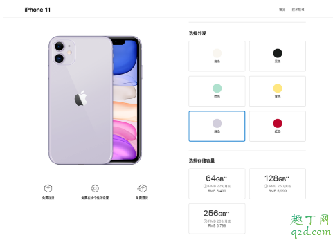 2019年iPhone11多少錢 iPhone11國行港版美版價格對比2