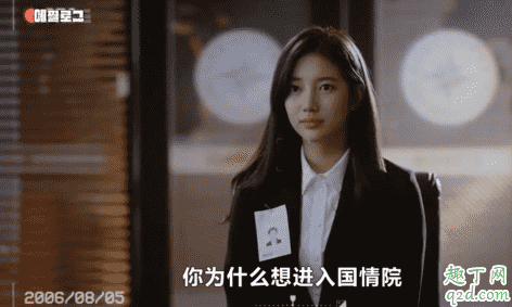 浪客行女主開的紅色車什么牌子 浪客行秀智同款車型號及價格7
