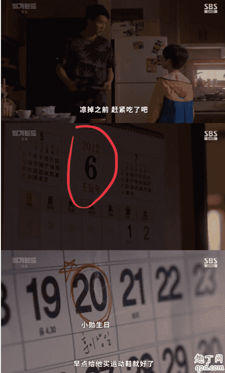 浪客行女主開的紅色車什么牌子 浪客行秀智同款車型號及價格9