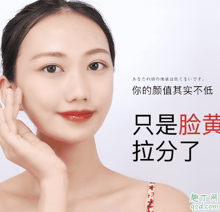 抖音酒粕面膜什么牌子 抖音酒粕面膜效果怎么樣4