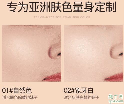 抖音梵貞蘑菇頭氣墊好用嗎 抖音梵貞小蘑菇氣墊怎么樣5
