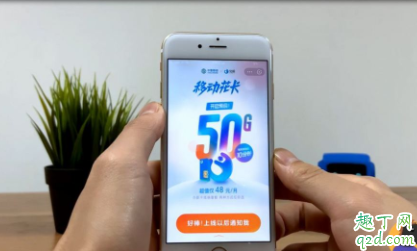 購買移動花卡需要注意什么 移動花卡和移動王卡哪個劃算 2